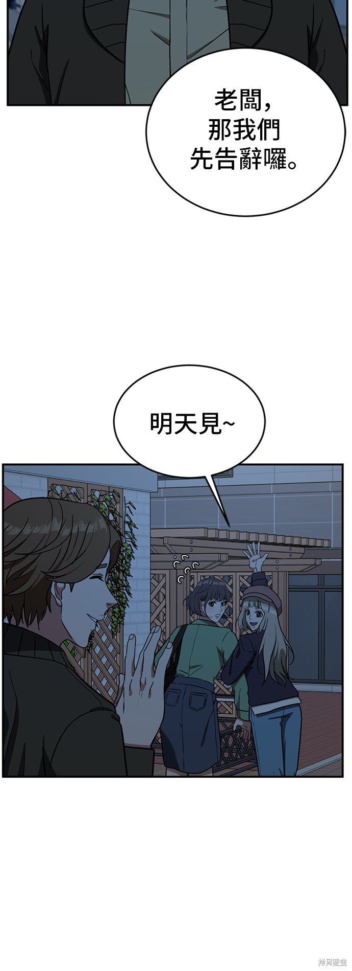第76话