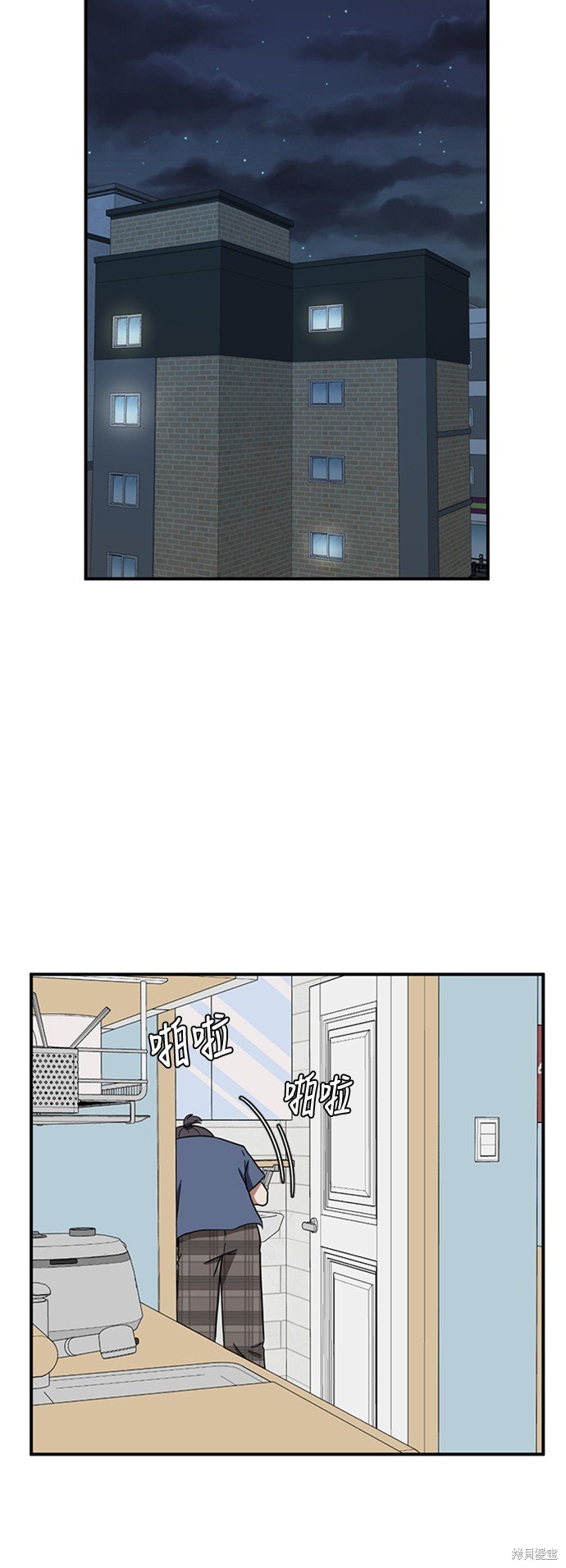 第76话
