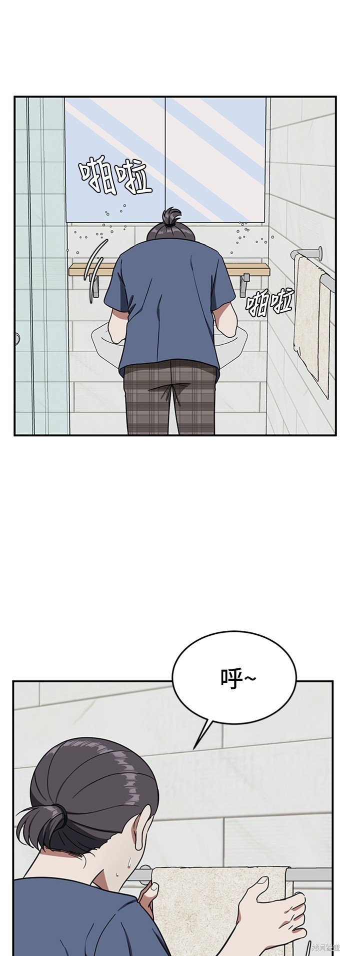 第76话