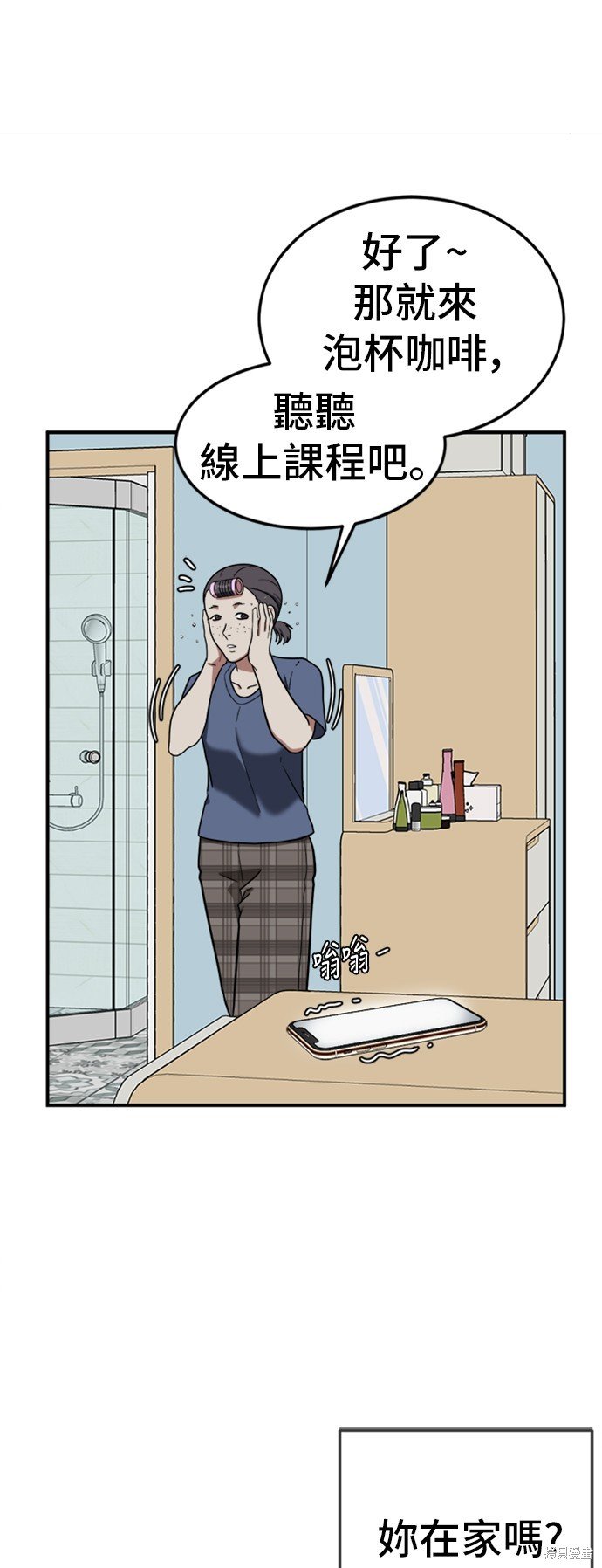 第76话