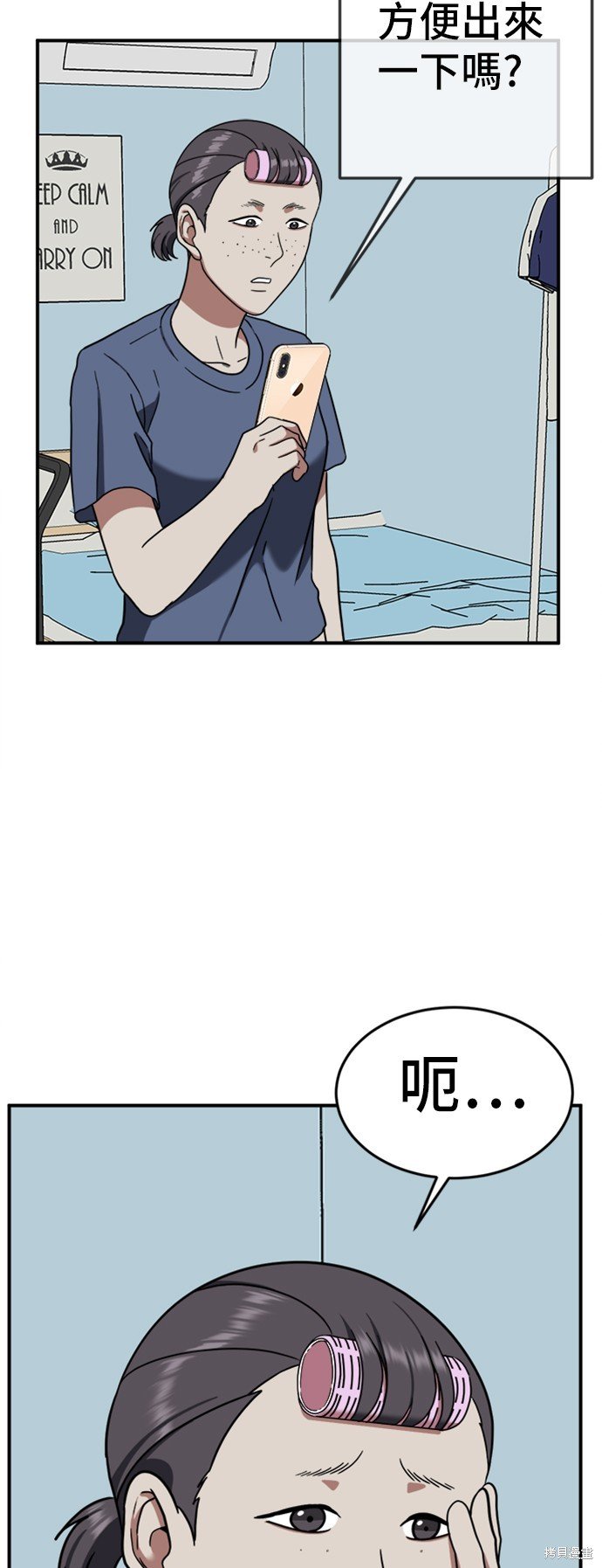 第76话