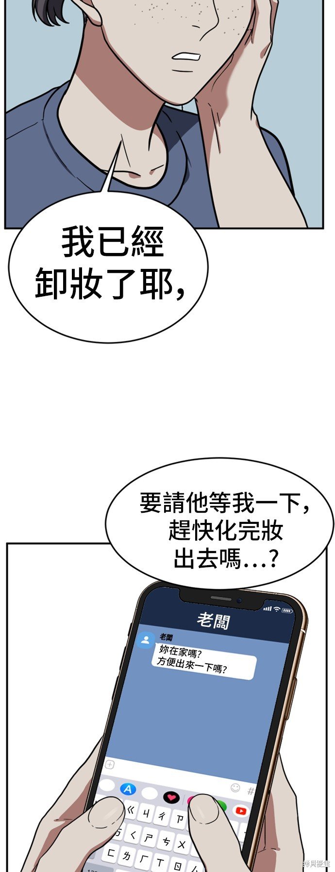 第76话