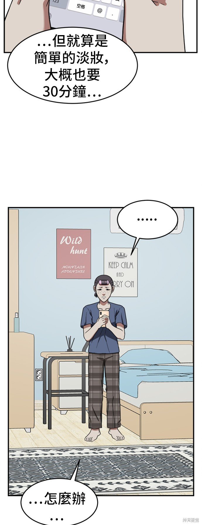 第76话