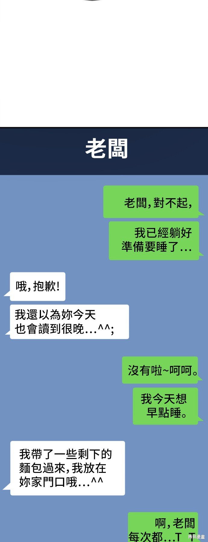 第76话