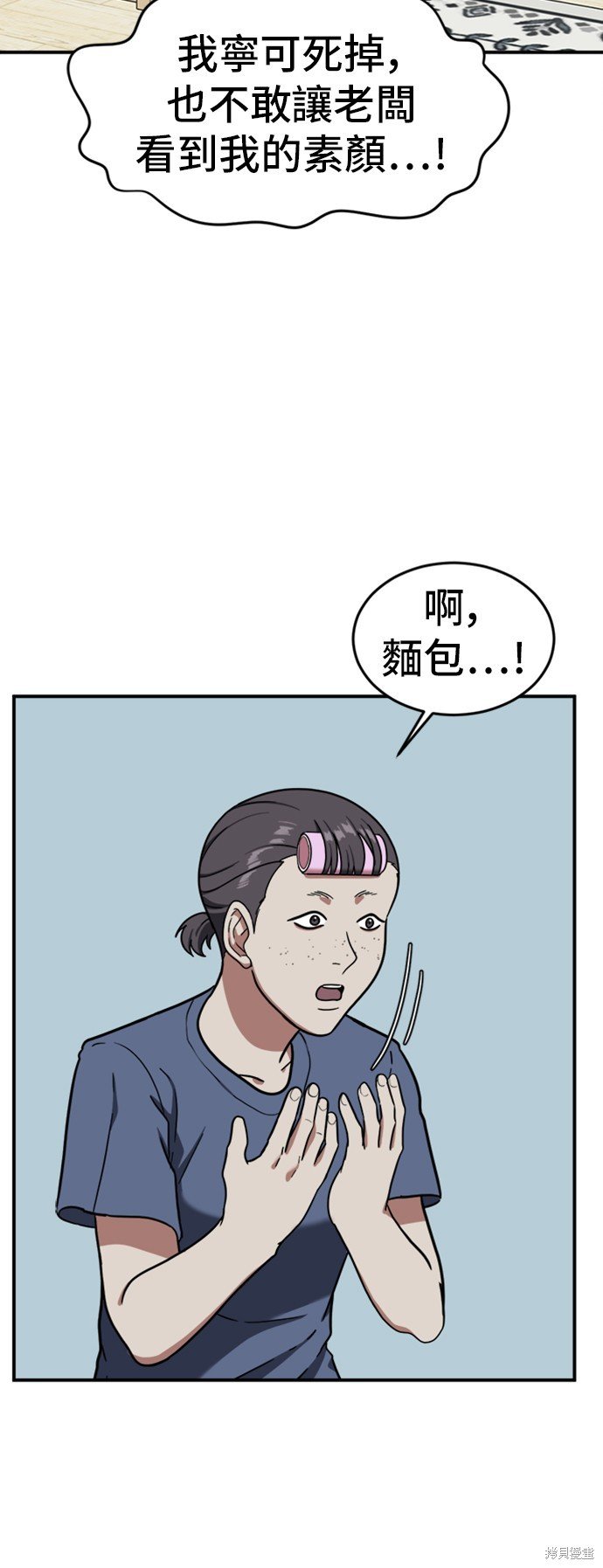 第76话