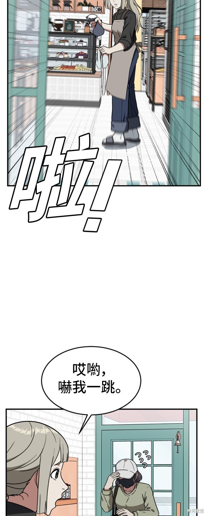 第76话