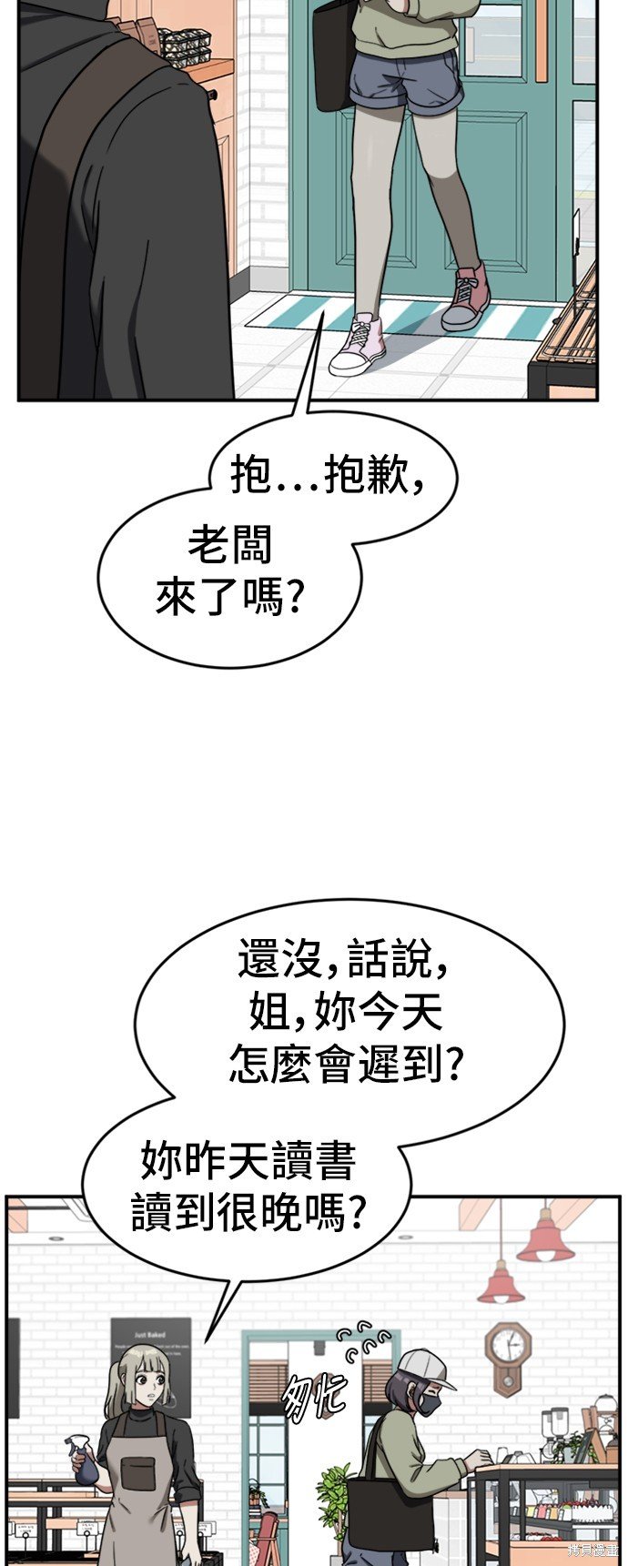 第76话