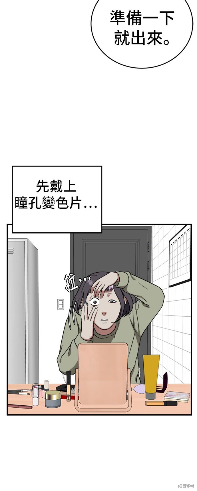第76话