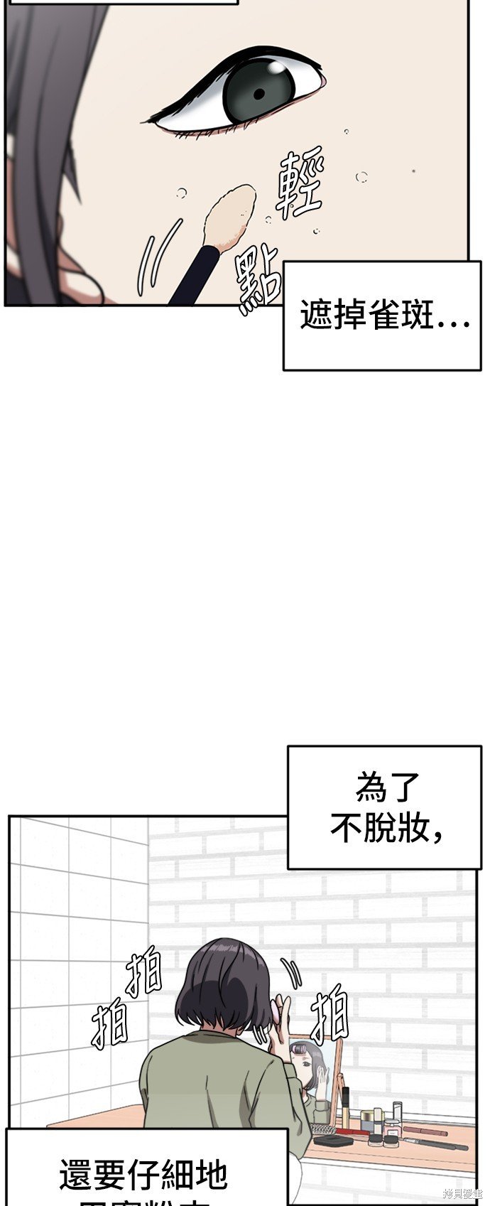 第76话