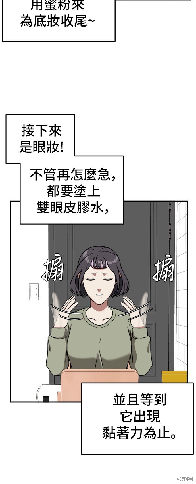 第76话