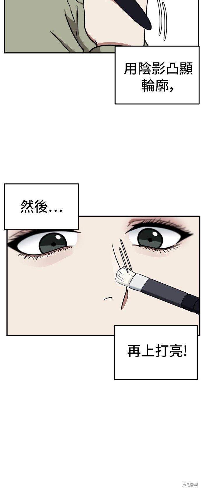 第76话