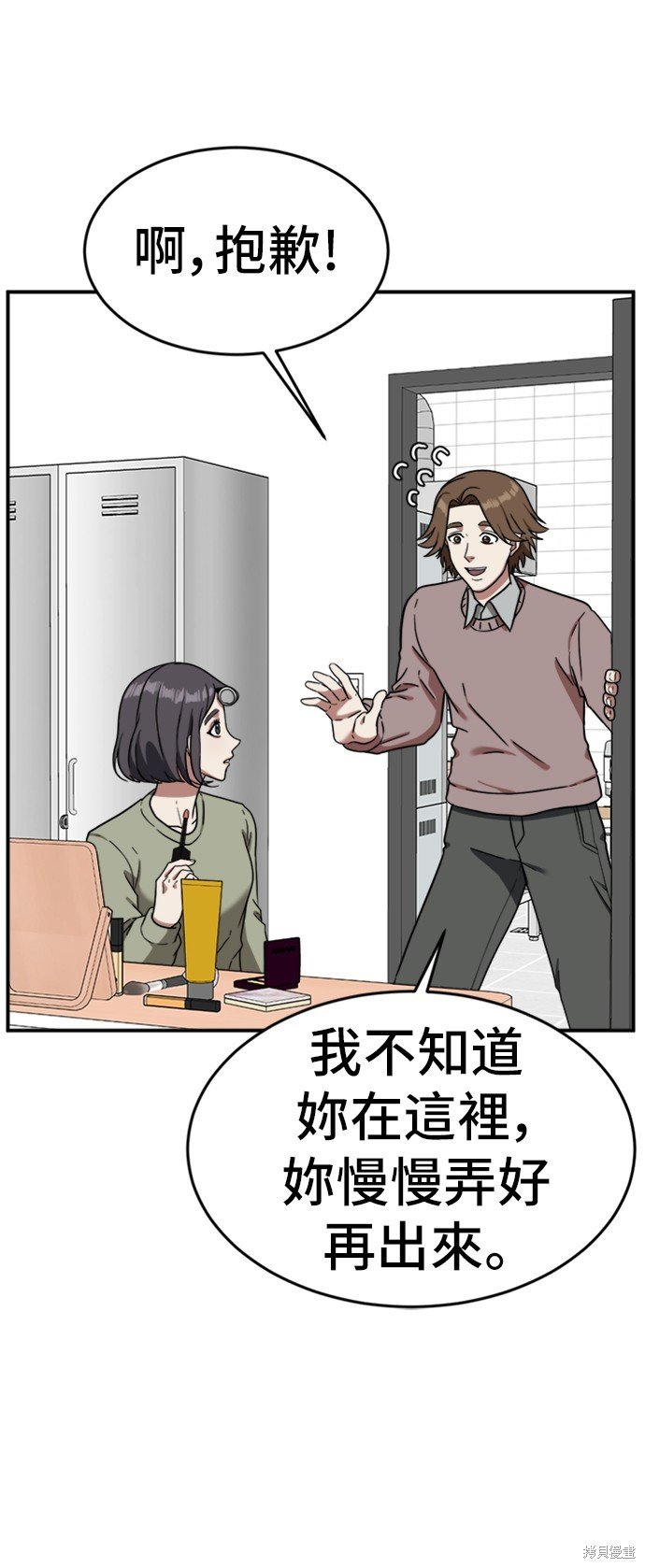 第76话