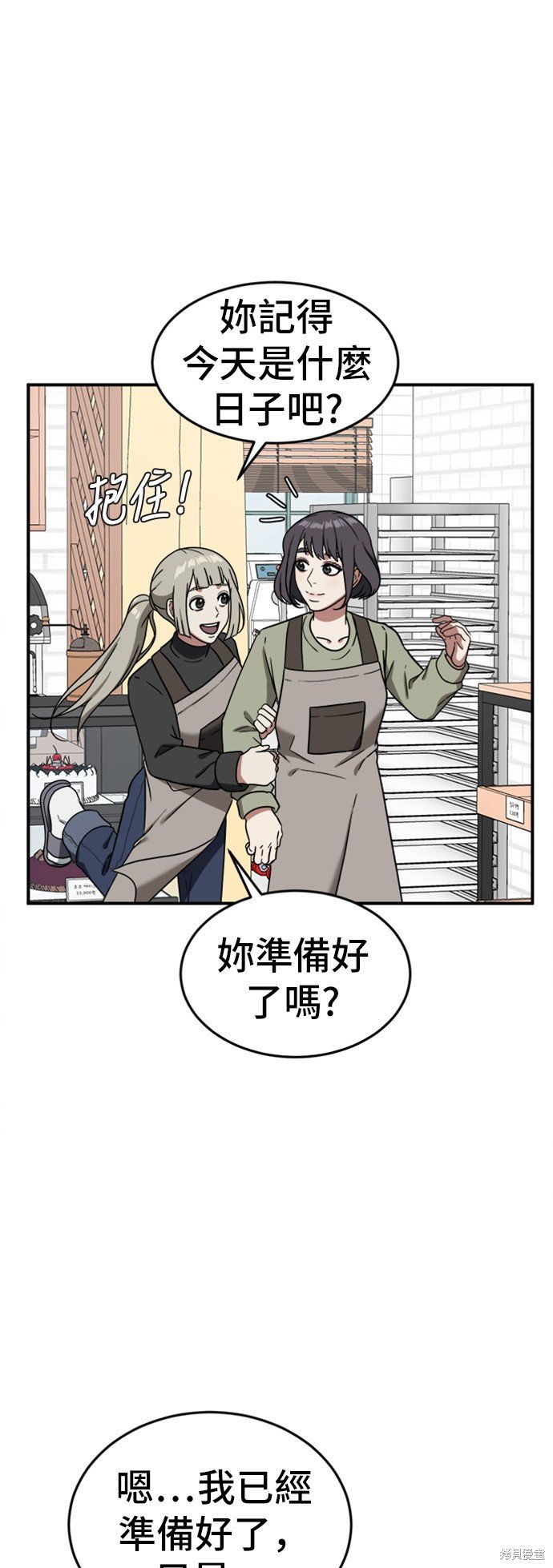 第76话