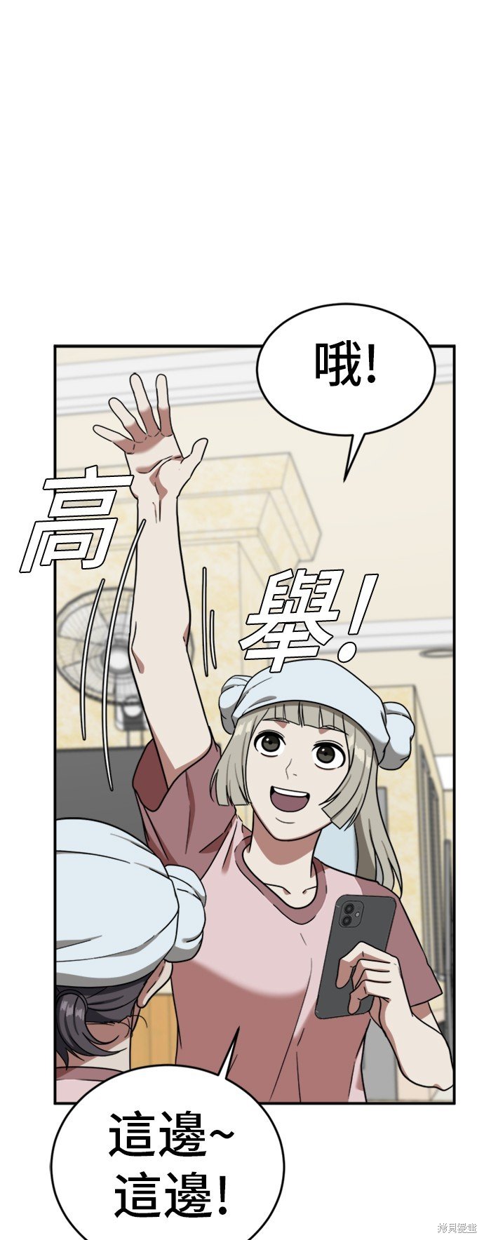 第76话