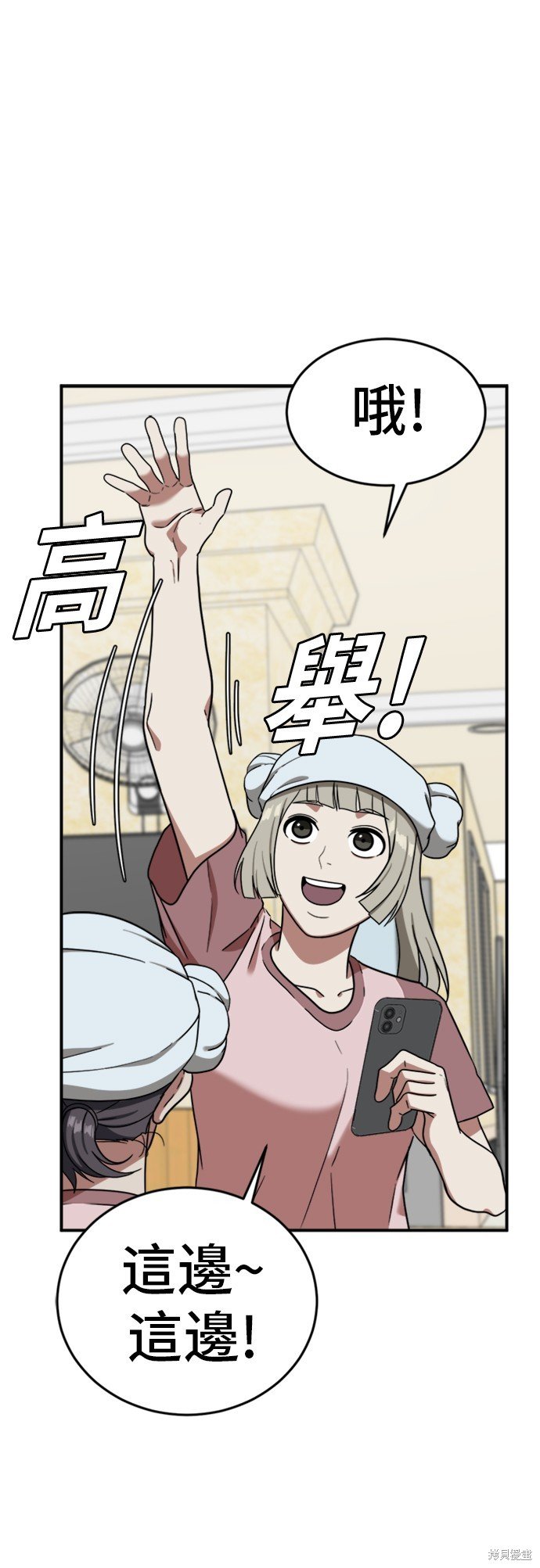 第77话