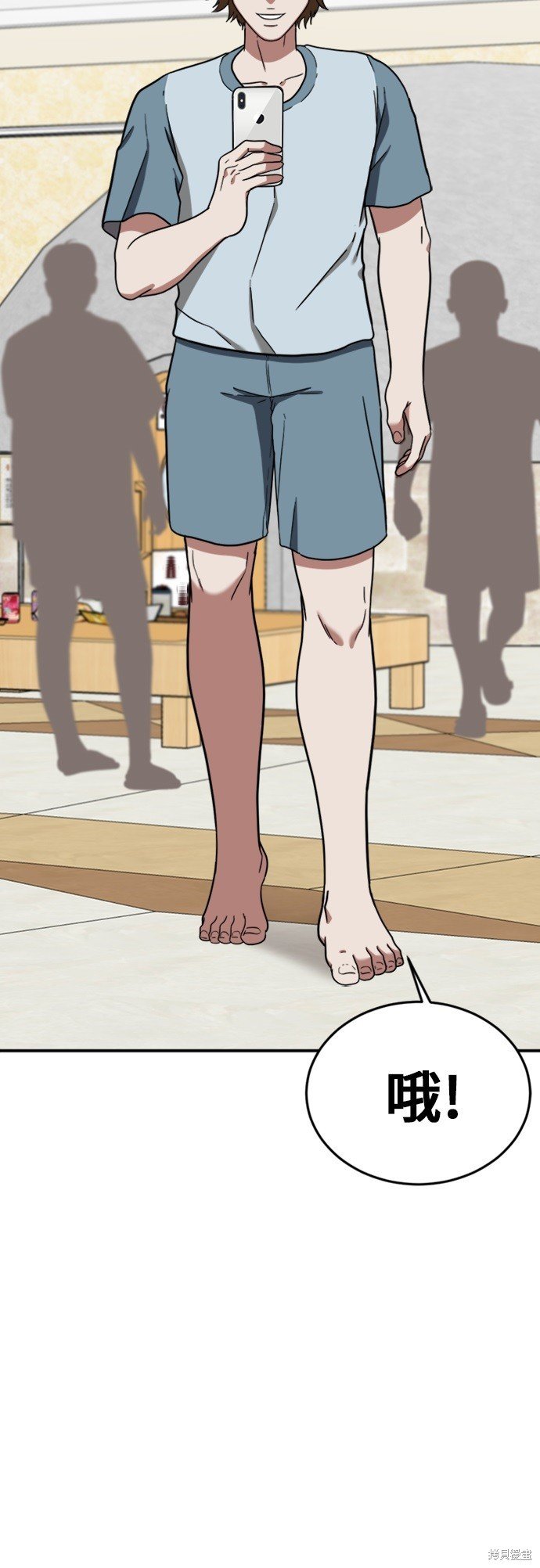 第77话