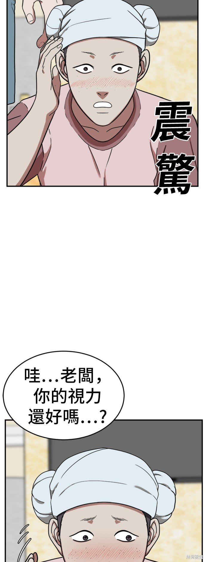 第77话