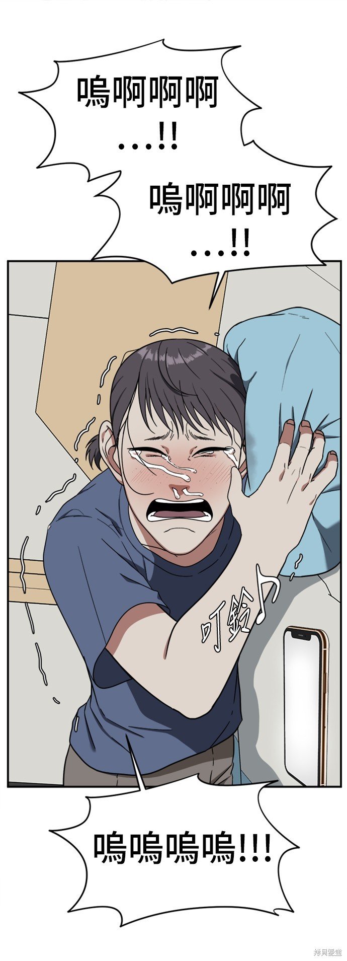 第77话