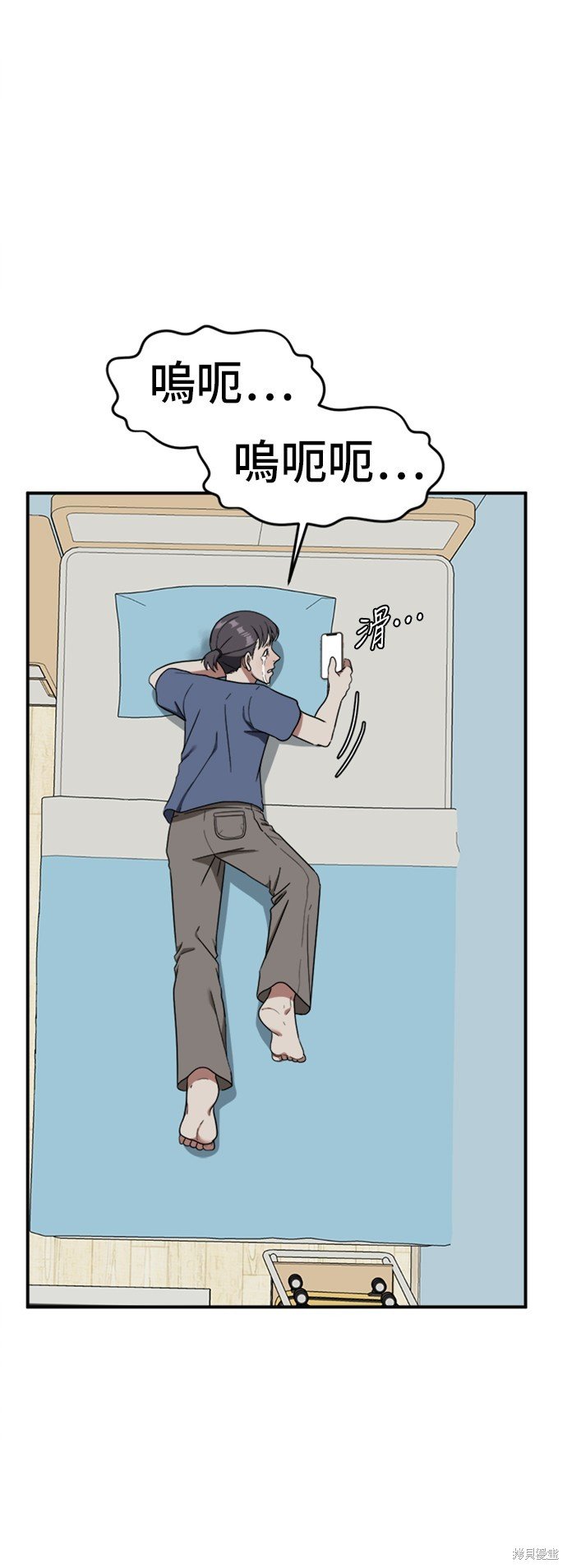 第77话