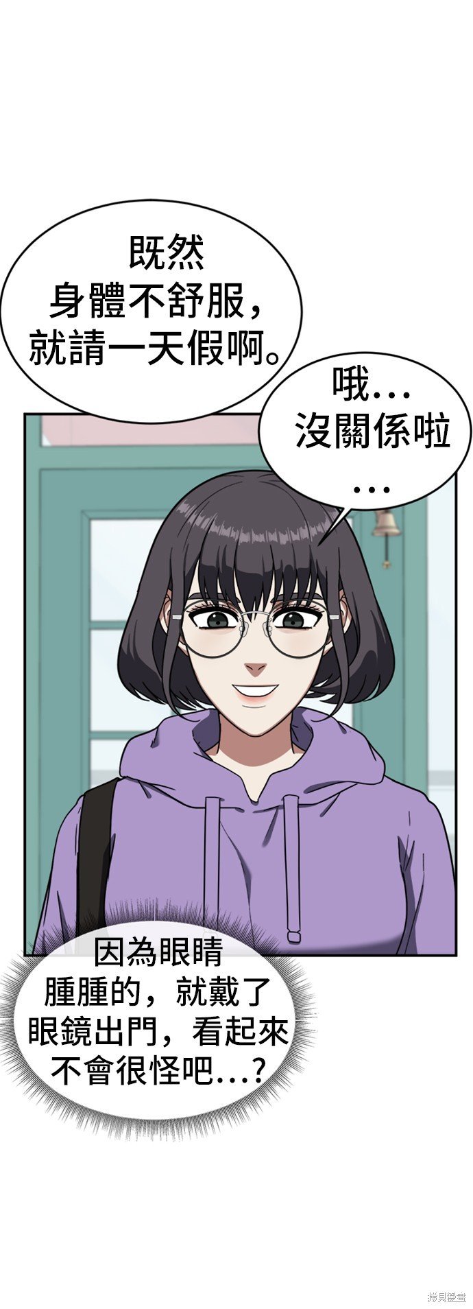 第77话