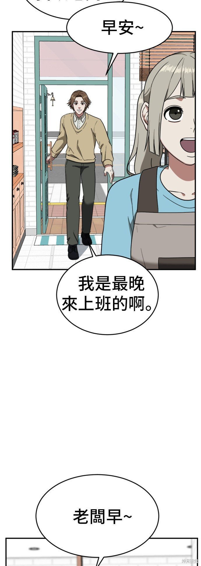 第77话