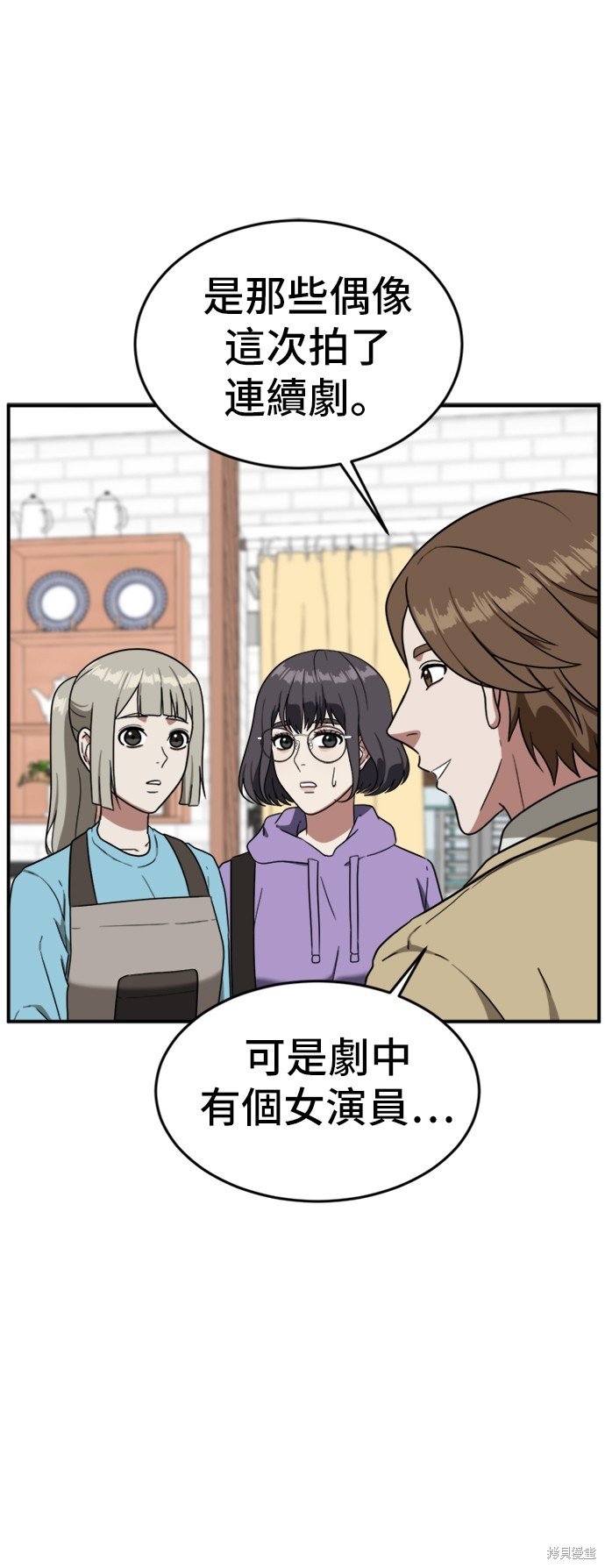 第77话