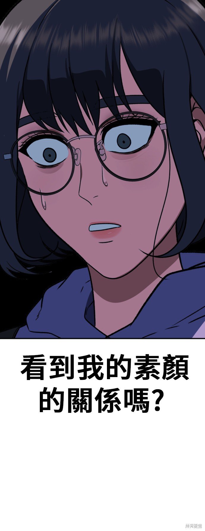 第77话