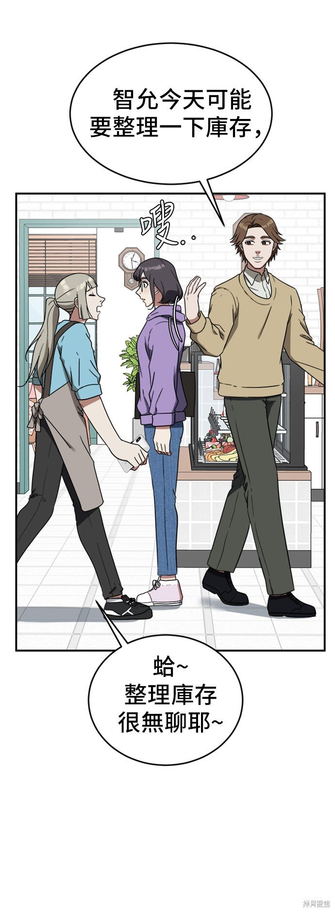 第77话