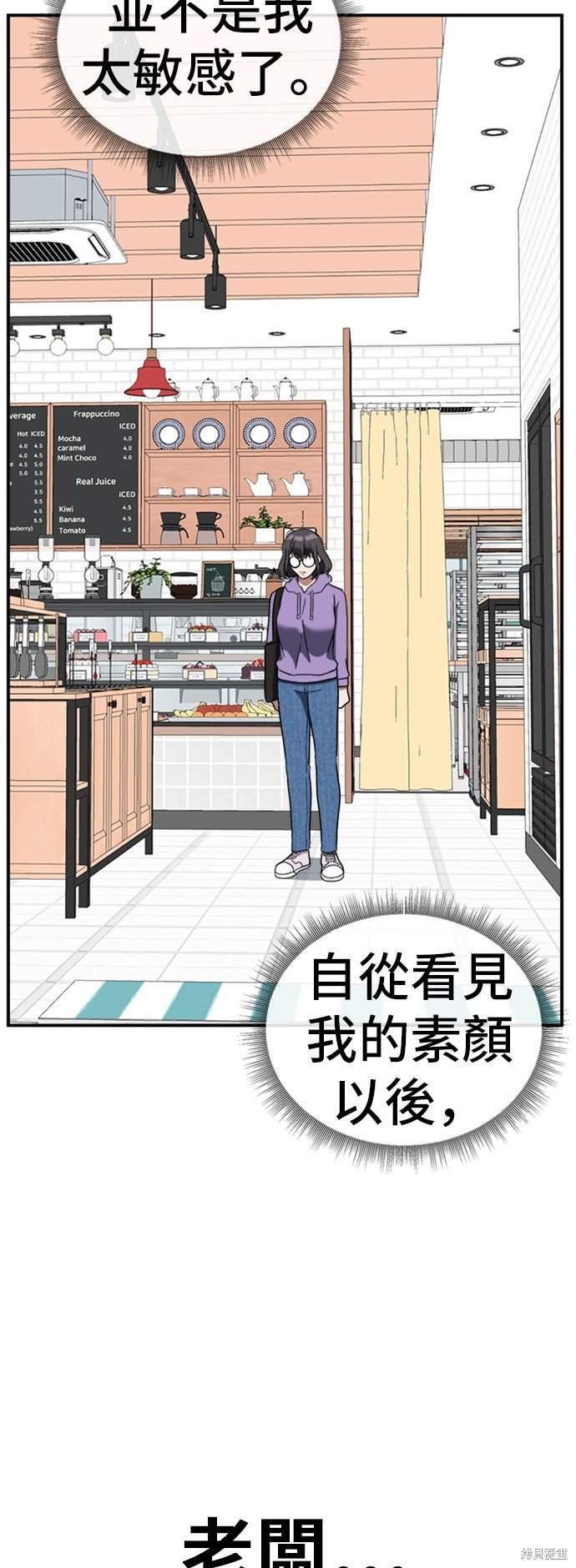 第77话
