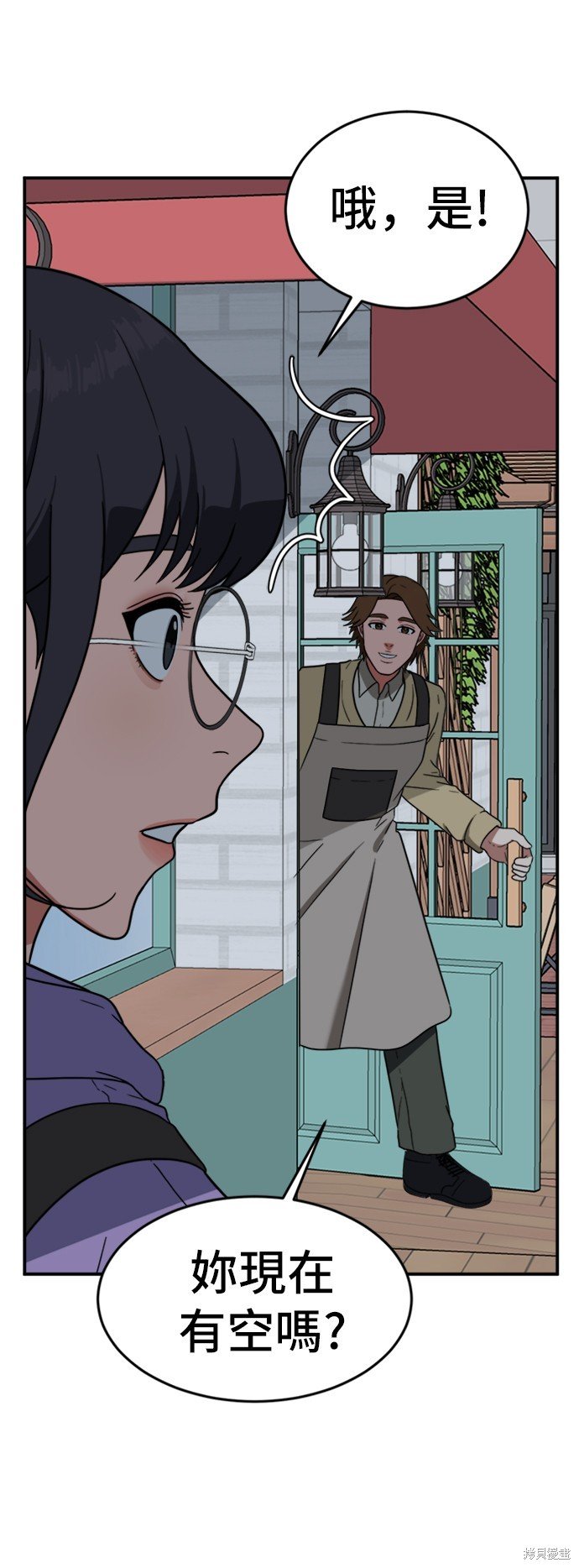 第77话