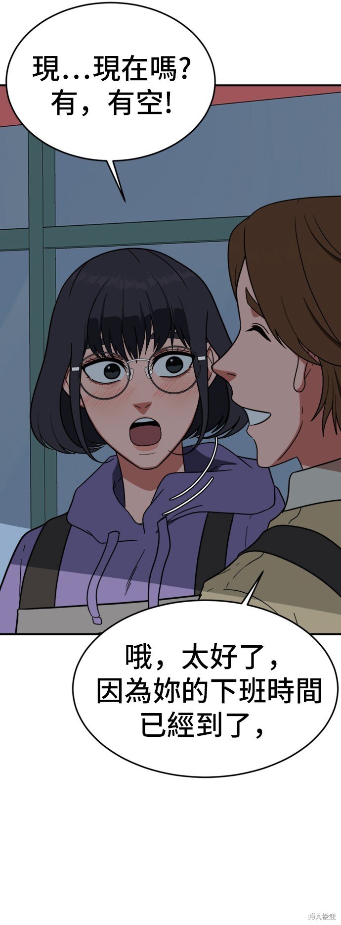第77话