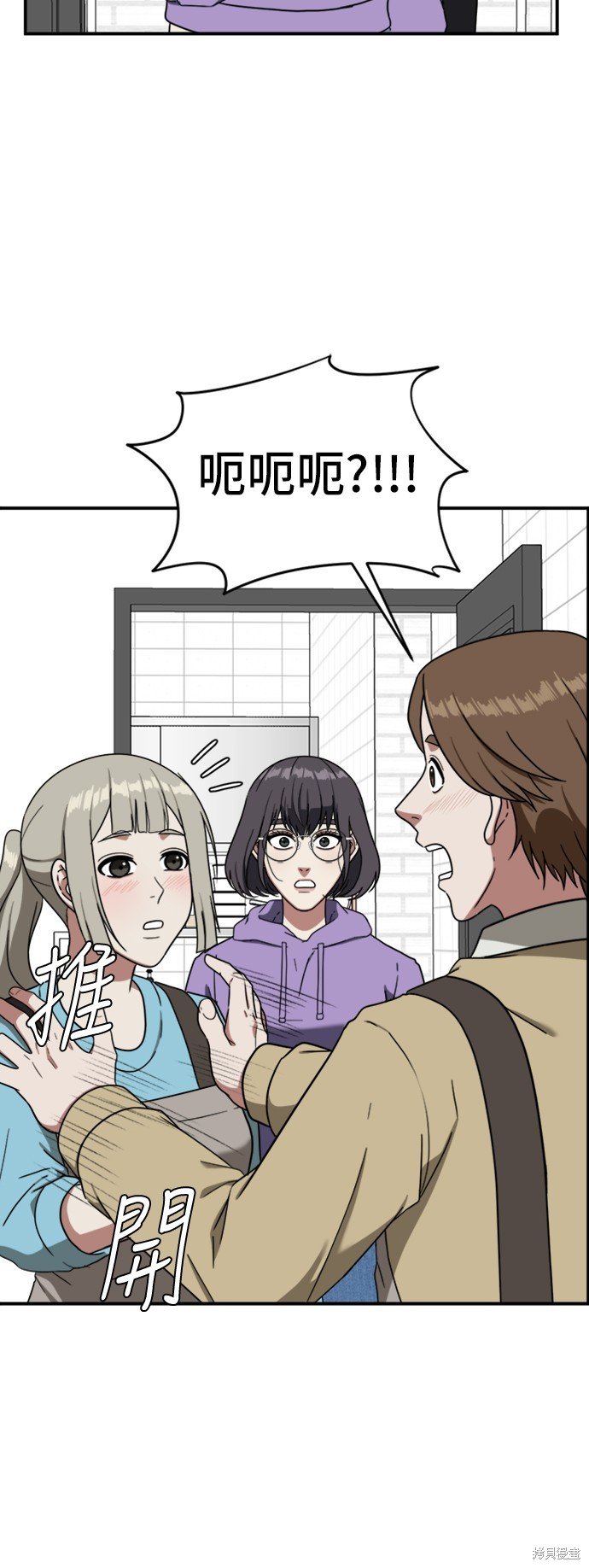 第77话