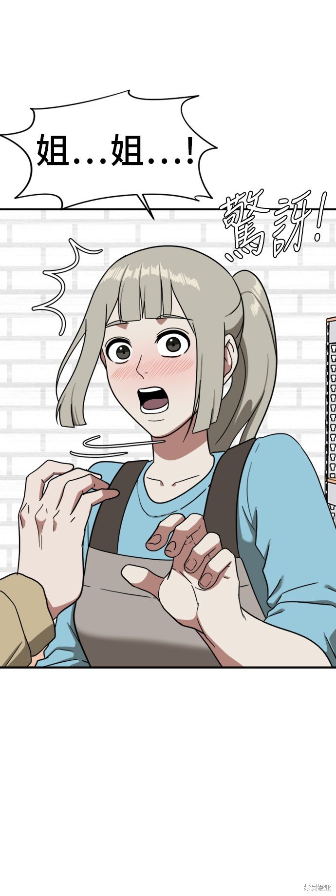 第77话