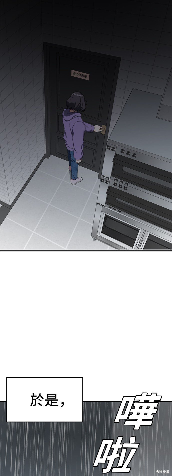 第77话