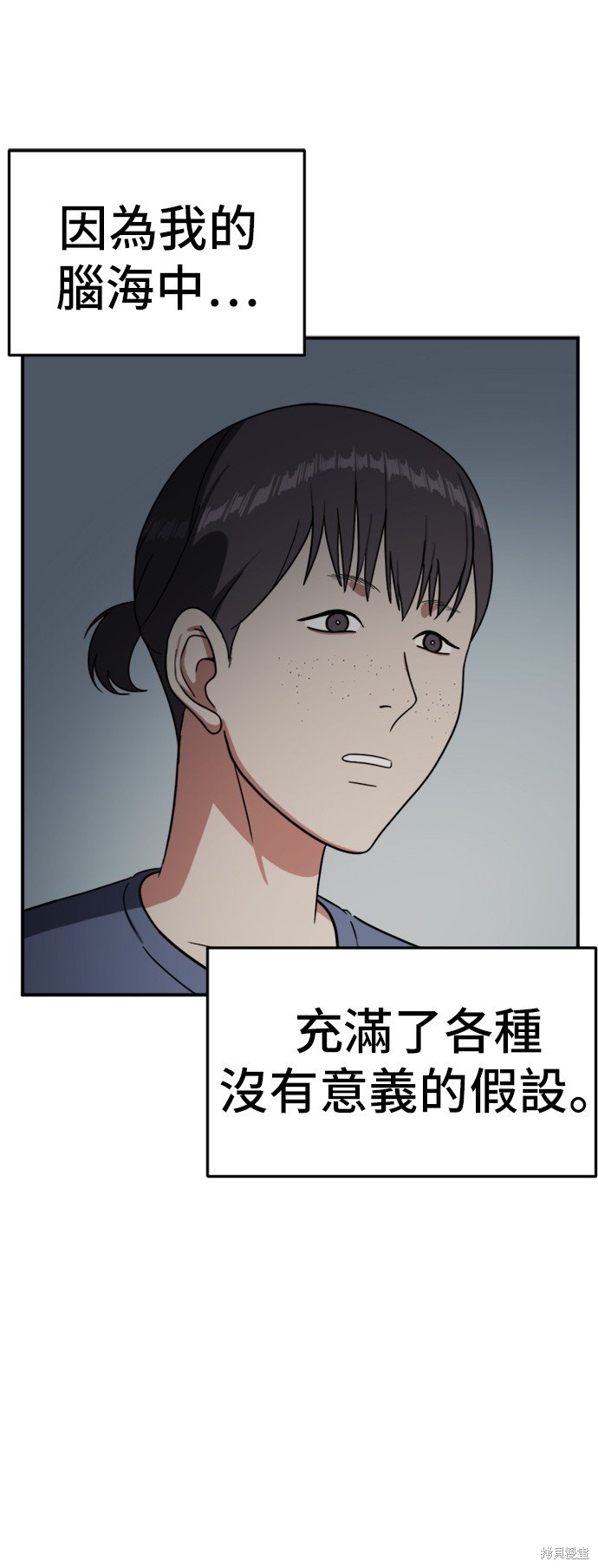第77话