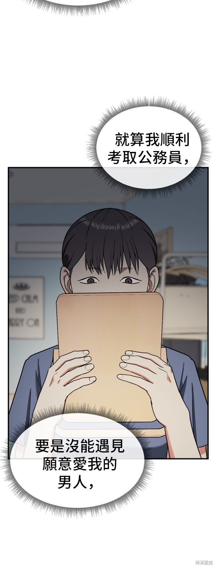 第77话