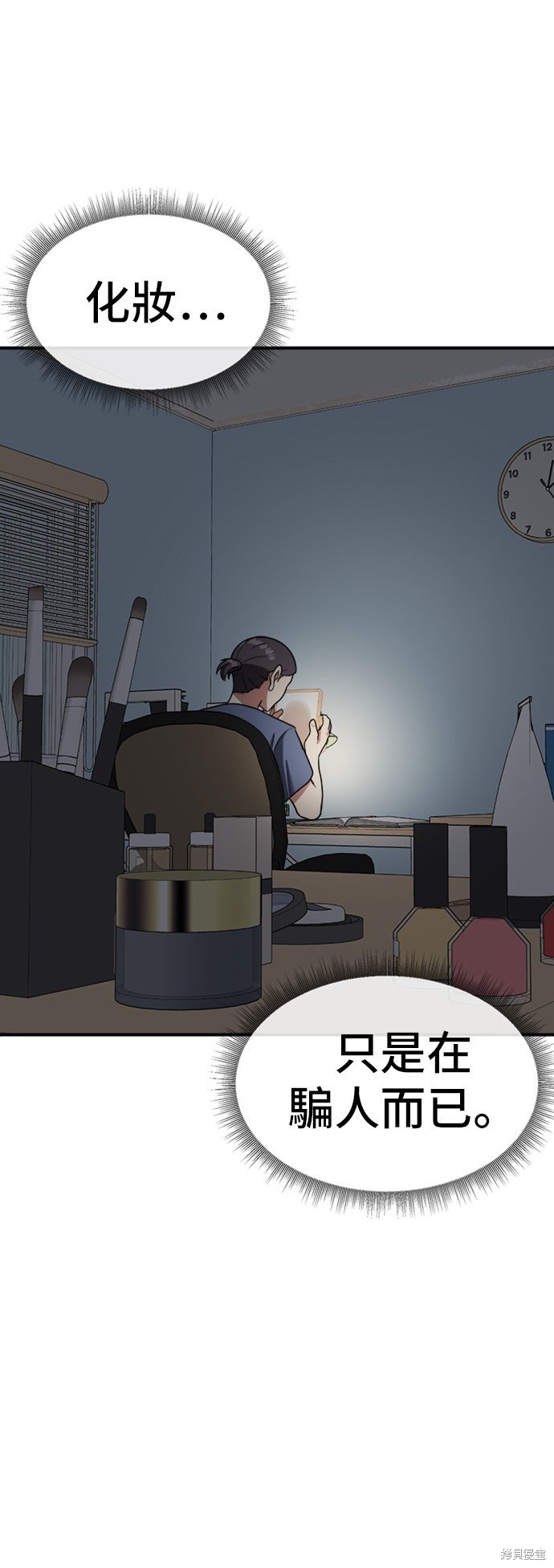 第77话