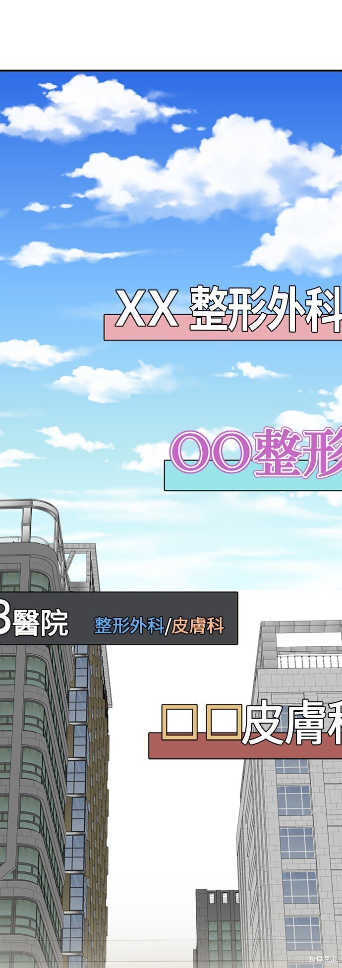 第77话