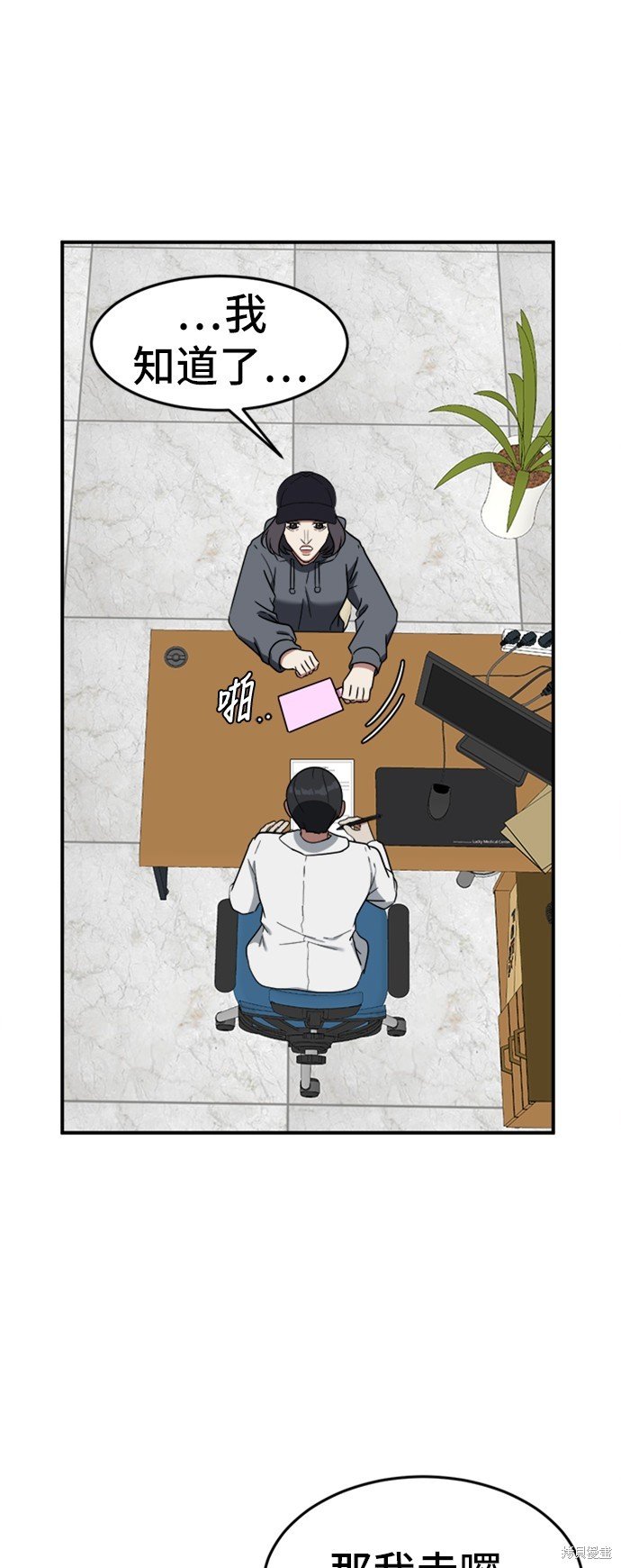 第78话