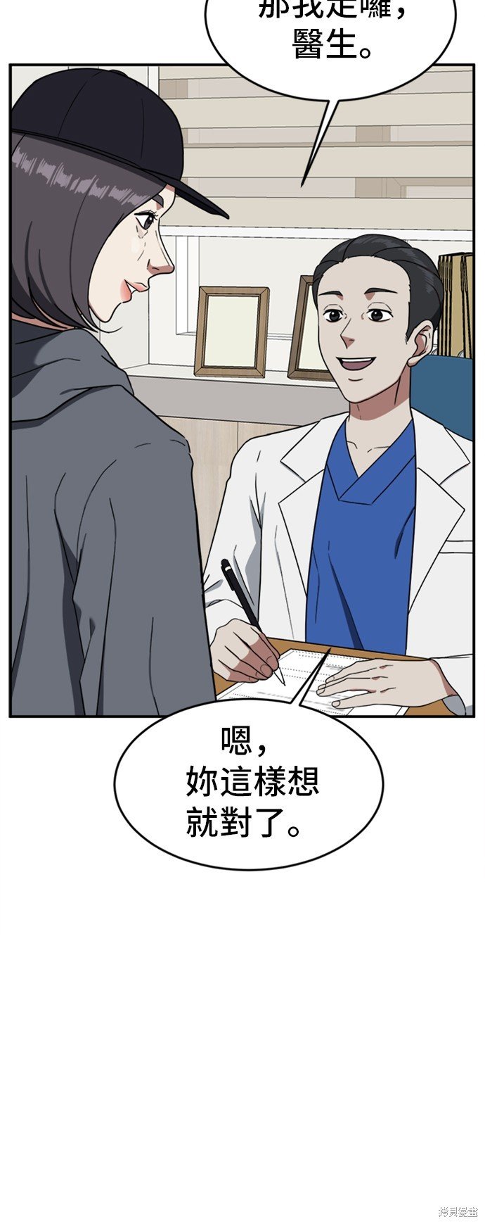 第78话