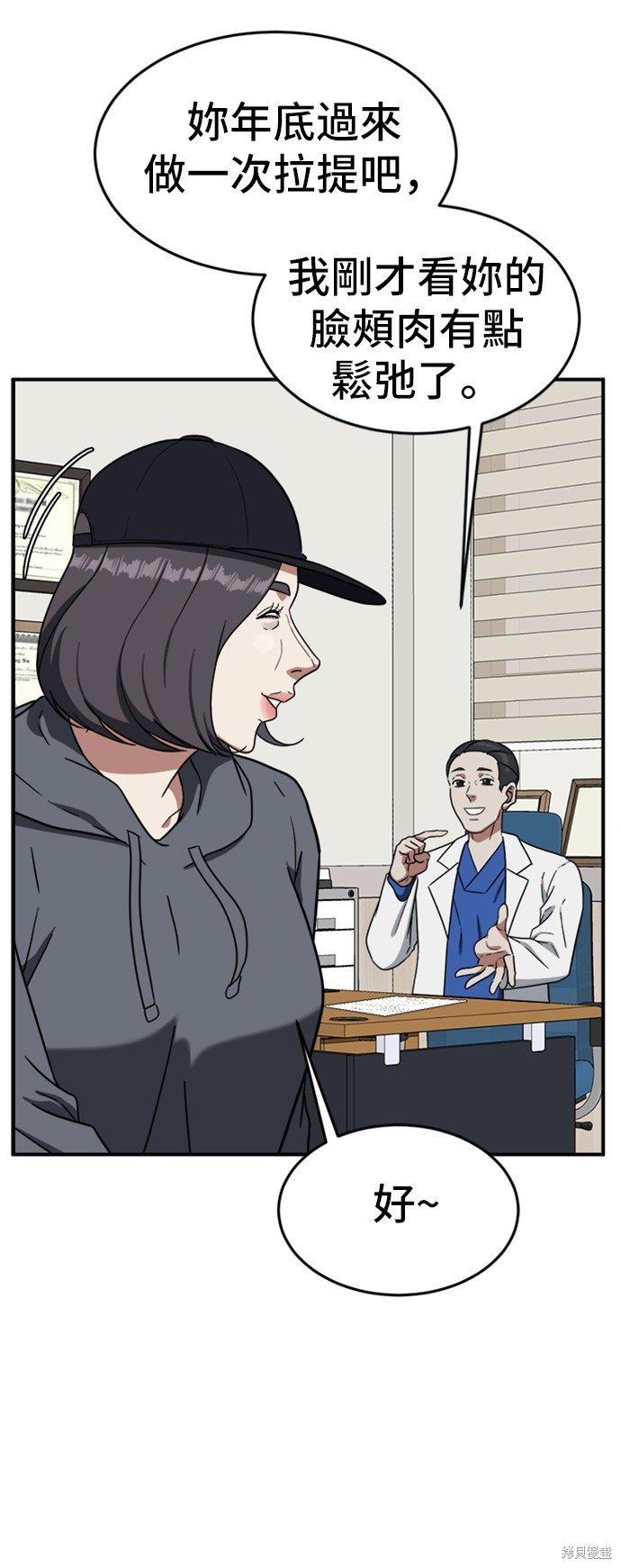 第78话