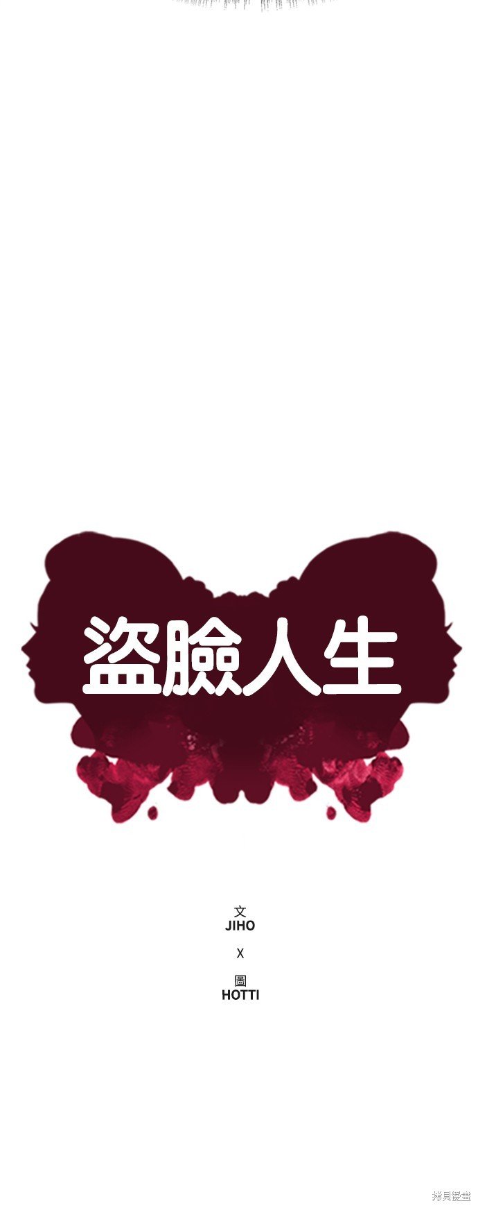 第78话