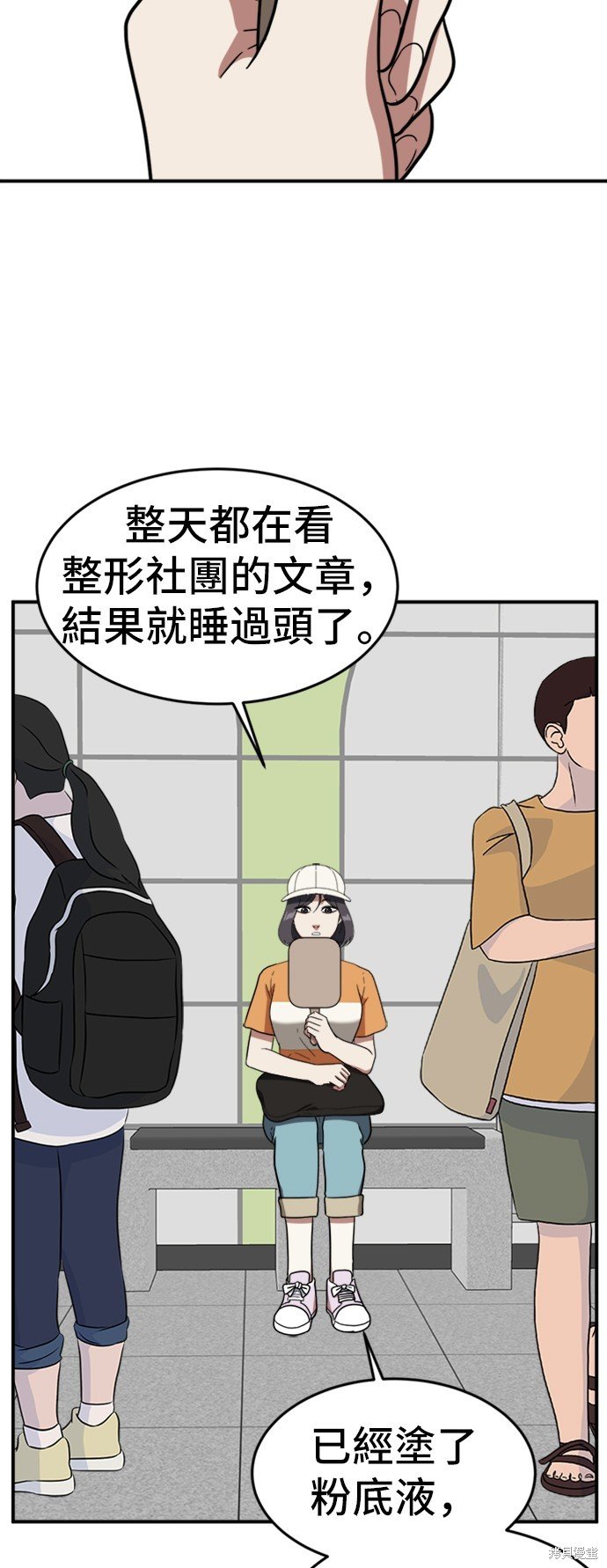 第78话