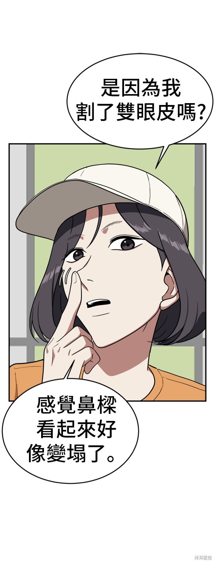 第78话