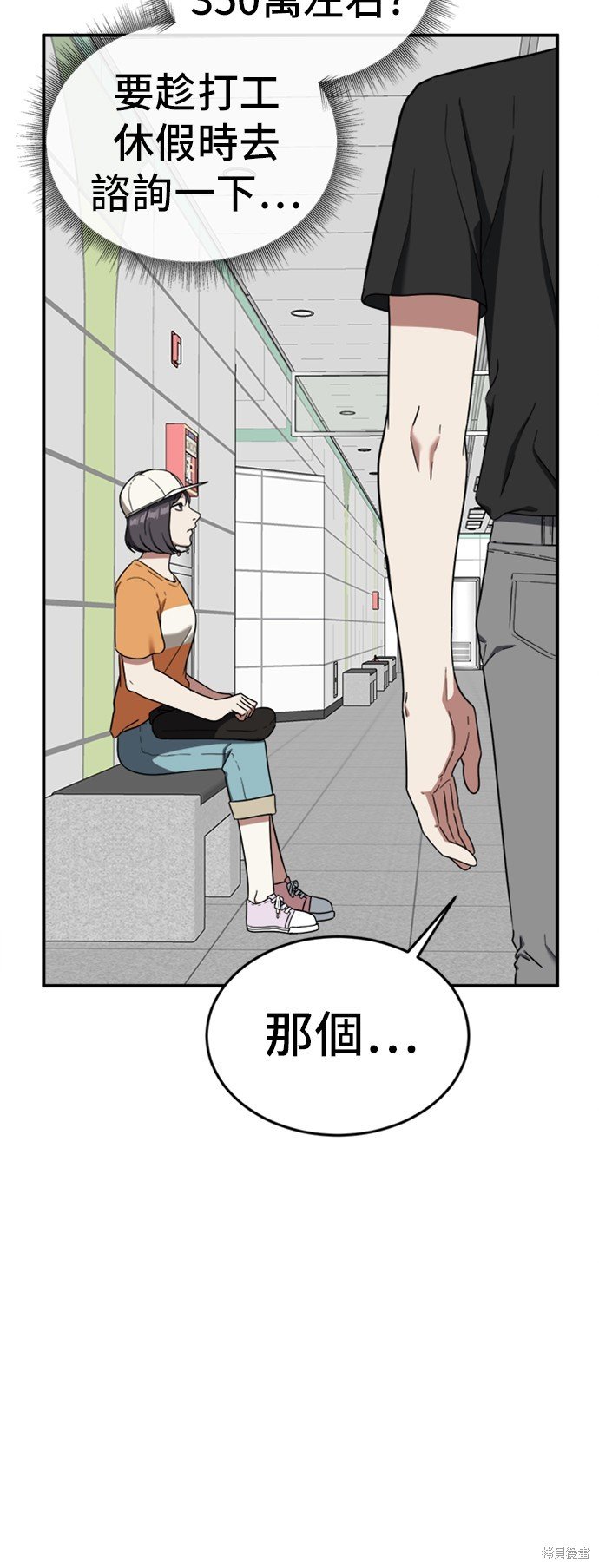 第78话