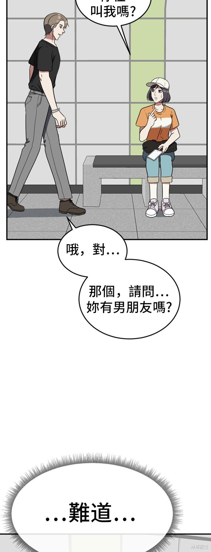 第78话