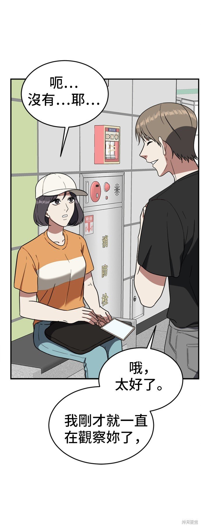 第78话