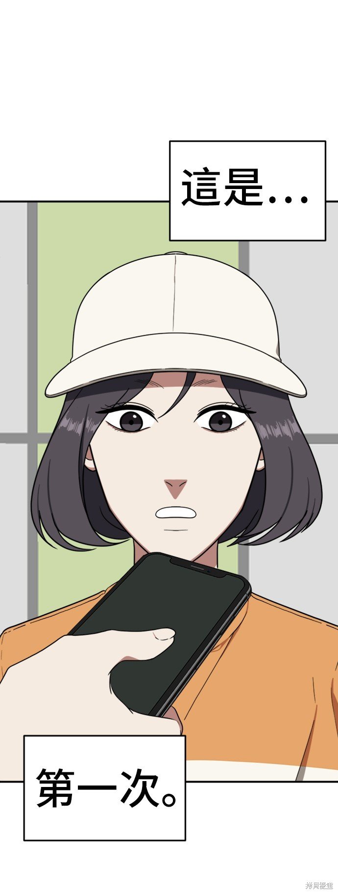 第78话