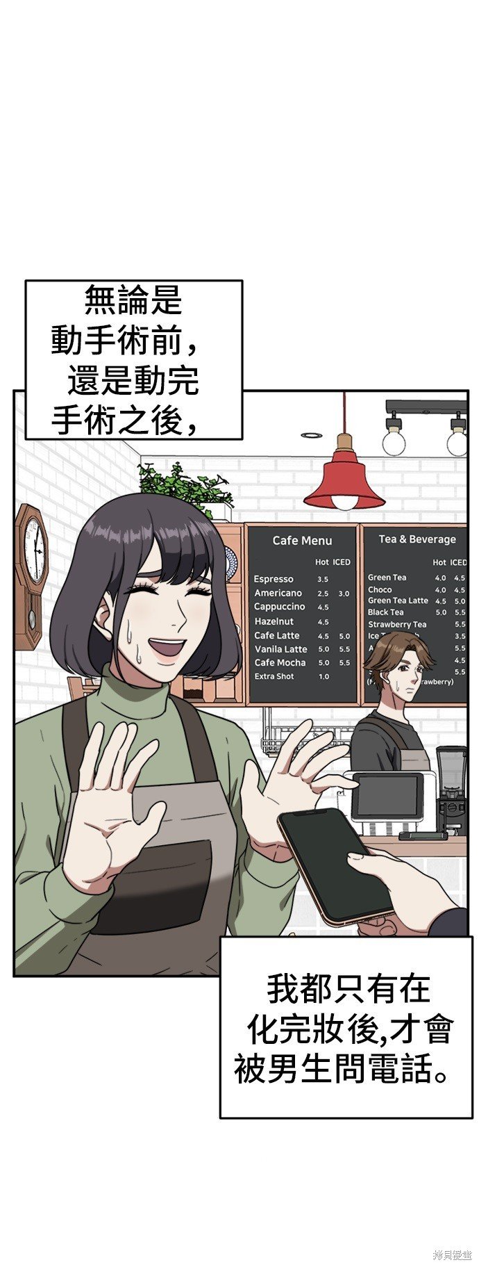 第78话