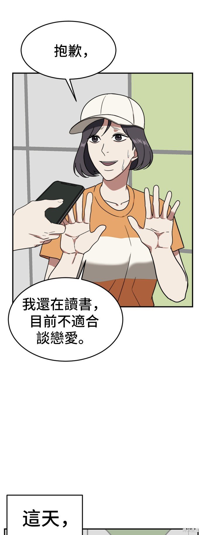 第78话
